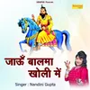 Jaun Balma Kholi Me